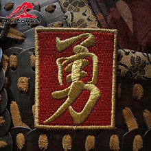 【小梅】章法文創v字仇殺隊魔術貼章臂章戰術夜反光敵我識別徽章特惠 歷史價格詳細信息