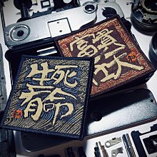 【小梅】章法文創v字仇殺隊魔術貼章臂章戰術夜反光敵我識別徽章特惠 歷史價格詳細信息