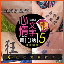 紋身貼紙-◆＊◆---刺青貼紙---TATTOO-----龍,鷹,蠍造型-----SH-A14---◇＊◇ 歷史價格詳細信息