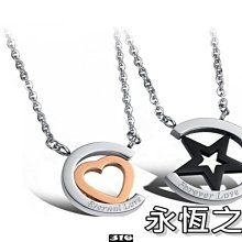 星星腳鍊 316L白鋼手鍊 送女友 送老婆 生日禮物 情人節禮物 紀念日 單條價【FKS778】哈飾奇 歷史價格詳細信息