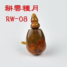 耕雲述藝-101年度雲林縣新故鄉社區營造成果手冊 歷史價格詳細信息