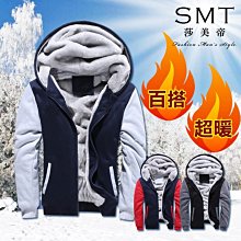 棒球服外套 情侶外套 開衫連帽外套  帽t 外套 男秋冬刷毛外套連帽夾克寬鬆百搭休閒開衫衛衣(BCS86【FIZZE】 歷史價格詳細信息