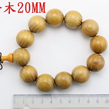 黃金手環【圈住愛情】C形環、手圍可調整、時尚金品、軟手環、結婚送禮、情人節送禮、純金9999C形手環【北投】金足成 歷史價格詳細信息