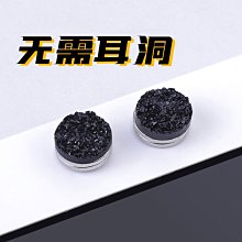 耳環男無耳洞丁真同款藏族藏式康巴漢子綠松石耳飾民族風復古耳墜 歷史價格詳細信息