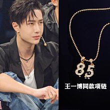 王一博同款項鍊方塊原宿吊墜鎖骨鏈t恤潮流夏天百搭飾品男中性風 歷史價格詳細信息