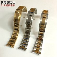 代用錶帶 實心不銹鋼手錶帶適配精工SKX007/009 SKX173/175/A35男錶鏈 22mm 歷史價格詳細信息