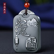 和田玉吊墜十二生肖玉牌男女士玉墜情侶款玉石項鏈玉佩掛件如意-興龍家居 歷史價格詳細信息