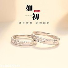 戒指設計感簡約精致素圈戒指小眾高級感輕奢氣質百搭開口可調節食指戒 歷史價格詳細信息