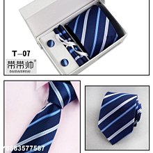 男士黑色領帶男正裝韓版8cm學生女西裝商務懶人拉鏈式結婚職業潮 歷史價格詳細信息