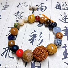 【熱賣精選】多寶菩提根雕刻祥云散珠 背云圓珠白玉菩提彩祥云DIY配飾配件 歷史價格詳細信息