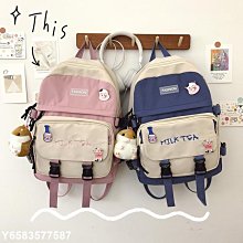 小清新拼色書包女夏初中生大容量雙肩包2021新款高中學生校園背包 歷史價格詳細信息