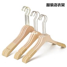 實木褲衣架5入 蝦皮直送 現貨 歷史價格詳細信息