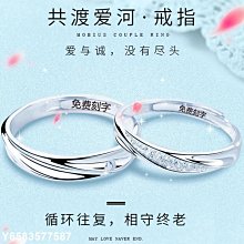 純銀情侶戒指男女一對Ins不掉色復古朋克克羅心指環開口可調節 克羅心戒指復古做舊純銀朋克風鈦鋼戒指-欣晴百貨 歷史價格詳細信息