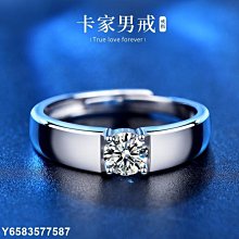 【熱賣精選】莫桑鉆戒指男s925純銀戒指一克拉莫桑石男士戒指環簡約情侶款男戒 歷史價格詳細信息