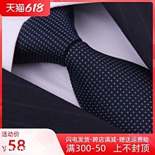 拉鏈職業領帶 男士商務正裝拉鏈領帶懶人一拉得6cm花紋領帶批發 歷史價格詳細信息