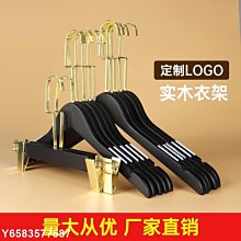實木褲架服裝店木質褲夾領帶架無痕木頭衣撐衣架衣掛褲家用批發 歷史價格詳細信息