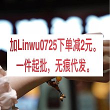 祈福手串&amp;白玉楊梅清菩提根手串女繞指柔學生盤玩菩提子佛珠文玩念珠手鏈cnjahe-正品賣場 歷史價格詳細信息