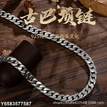 古巴手鏈男潮高級感鈦鋼潮流簡約男士嘻哈女小眾設計男生手飾飾品 歷史價格詳細信息