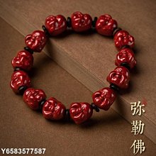 原礦朱砂高含量帝王砂本命佛八大守護編繩項鏈（定制款不退換） 歷史價格詳細信息