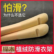 【熱賣】櫸木小湯勺長柄勺家用廚房實木餐具原木實用木質勺子貨源批發 歷史價格詳細信息