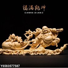 黃楊木雕刻佛像手把件中式供奉實木荷葉彌勒佛家居飾品工藝品擺件送禮佳品 木雕工藝 招財擺件 歷史價格詳細信息