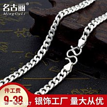 【熱賣精選】純銀項鏈男士潮潮牌百搭小眾男生款吊墜日系輕奢搭配衣服送男友 歷史價格詳細信息