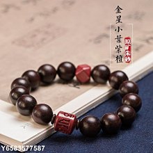 【熱賣精選】小葉紫檀6/8mm108顆手鏈DIY男女款金星老料檀木手串和田玉吊墜 歷史價格詳細信息
