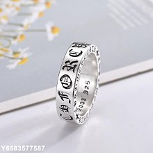 s925銀十字架自律戒指男士潮流個性高級感單身信仰之光食指環飾品-哈囉好物 歷史價格詳細信息