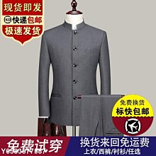 男士立領西服 中山裝男青年修身韓版休閑帥氣小西裝男薄款潮-毛毛男裝 歷史價格詳細信息