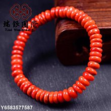 天然四川南紅瑪瑙手串菱形彫刻轉運珠手鏈涼山瑪瑙柿子紅時尚手飾 歷史價格詳細信息