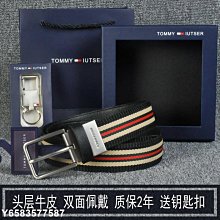 【熱賣精選】休閑百搭青少年牛皮褲帶針扣學生款潮時尚韓版男士皮帶真皮腰帶 歷史價格詳細信息