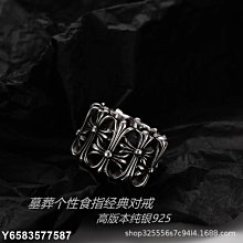 s925銀情侶戒指一對時尚潮流一生所愛男女結婚對戒情人節送女友-哈囉好物 歷史價格詳細信息