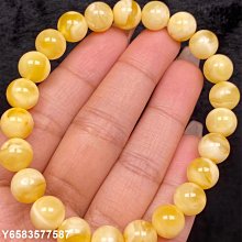 精選俄料老蜜蜜蠟手串108顆手錬算盤珠男女款琥珀多圈念珠項鏈 歷史價格詳細信息