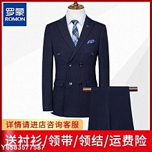 【熱賣精選】羅蒙休閑西服男韓版修身小西裝單件毛呢外套中青年潮流帥氣春秋款西裝外套 西裝外套男    物 歷史價格詳細信息