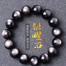 下殺 本命年男士朱砂手串男女款原石朱砂手鏈女士情侶閨蜜手鏈生日禮物 歷史價格詳細信息