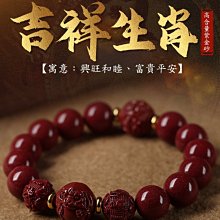 下殺 本命年男士朱砂手串男女款原石朱砂手鏈女士情侶閨蜜手鏈生日禮物 歷史價格詳細信息