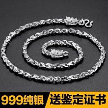 下殺-項鏈男潮輕奢小眾高街男士高級感飾品項鏈男潮牌不掉色鏈子鎖骨鏈 歷史價格詳細信息