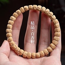 深港歸人性感❤女小胸聚攏收副乳防下垂無鋼圈少女乳膠文胸裝  露天市集  全台最大的網路購物市集 歷史價格詳細信息