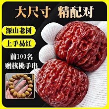 古董 大象把手 手把 錫杯 馬來西亞 泰國 曼谷 Banglok pewter 歷史價格詳細信息