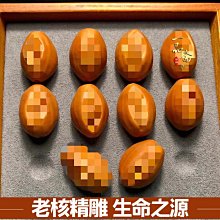 桃木雕刻精工文昌塔擺件家居書房辦公室九層十三層塔工藝品旗艦店~半島鐵盒 歷史價格詳細信息