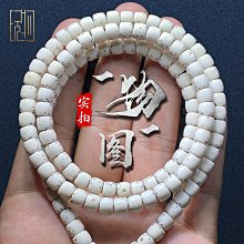海南原生態星月菩提子108顆佛珠手串大藏式斜切扇面手錬把玩 歷史價格詳細信息