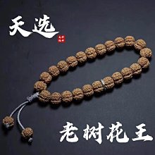 梅花髮圈 森林系女孩髮圈 水晶花朵髮圈 馬尾髮圈 水晶髮束 韓版髮飾可愛髮圈 彈力皮筋髮繩 水鑽髮圈 平價飾品 蒂亞奈絲 歷史價格詳細信息