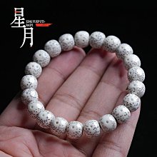 星月菩提手串108顆正月大留白高密順白手鍊男畢業級高拋佛珠 歷史價格詳細信息