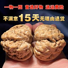 延慶寶錢品如圖所示，國慶節大放漏，有緣的來，按圖發貨 古幣 古錢 銅錢 -551 歷史價格詳細信息