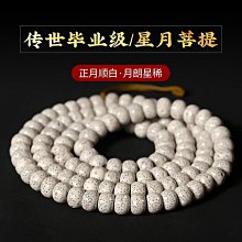 畢業級南紅對珠瓦西老形珠散珠川料瑪瑙純色柿子紅滿肉【爆款】 歷史價格詳細信息