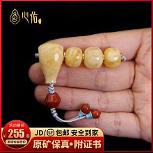 #百香籽紅牙口，深坑熱振寺原樁百香 -1235 歷史價格詳細信息