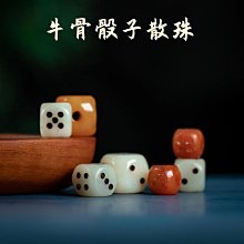 藏式牦牛骨手串男士盤玩骨頭藏族佛珠念珠牛角手鏈文玩盤玩手串 歷史價格詳細信息