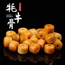 老料牦牛骨嘎巴啦手串念珠保真牛骨珠子藏式骨頭佛珠女男款手鏈 歷史價格詳細信息