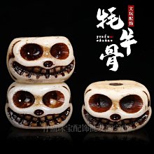 老料牦牛骨嘎巴啦手串念珠保真牛骨珠子藏式骨頭佛珠女男款手鏈 歷史價格詳細信息