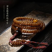 西藏牦牛骨佛珠尼泊爾白色8毫米108顆牦牛骨念珠文玩牛骨多圈手串 歷史價格詳細信息